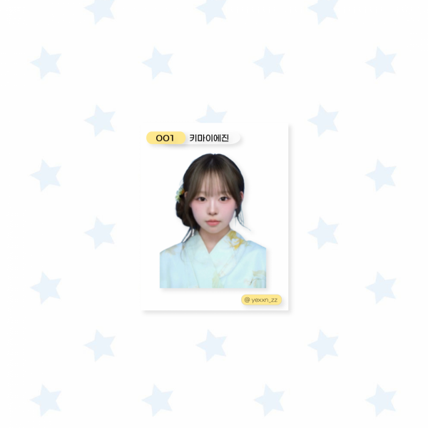 틴스튜디오,키마이에진 키링