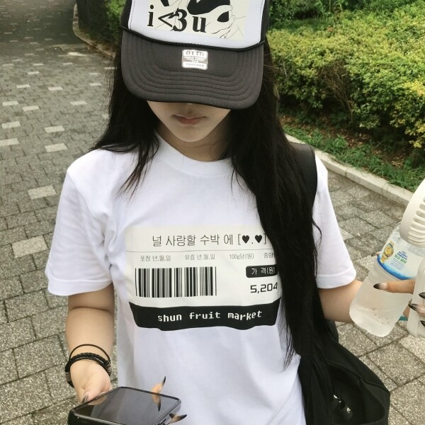 틴스튜디오,shun 널사랑할수박에 티셔츠